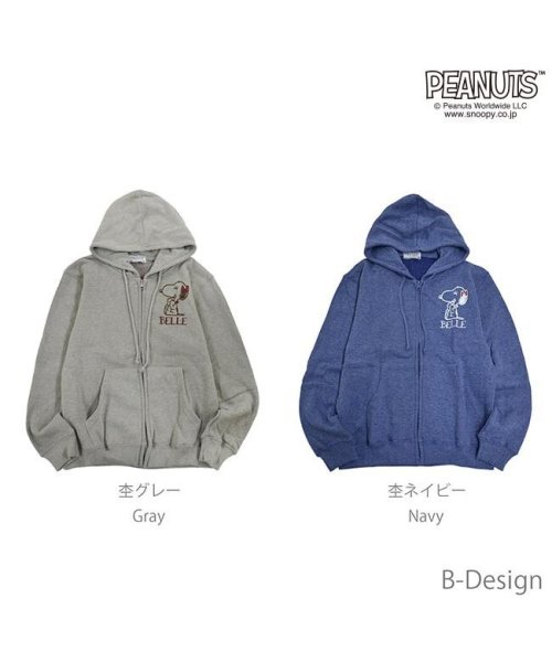  PEANUTS( ピーナッツ)/スヌーピー 子供 パーカー KIDS パーカー スヌーピー 杢 裏起毛 ZIP 子供服 150 160 ジュニア サイズ 男の子 女の子/img06