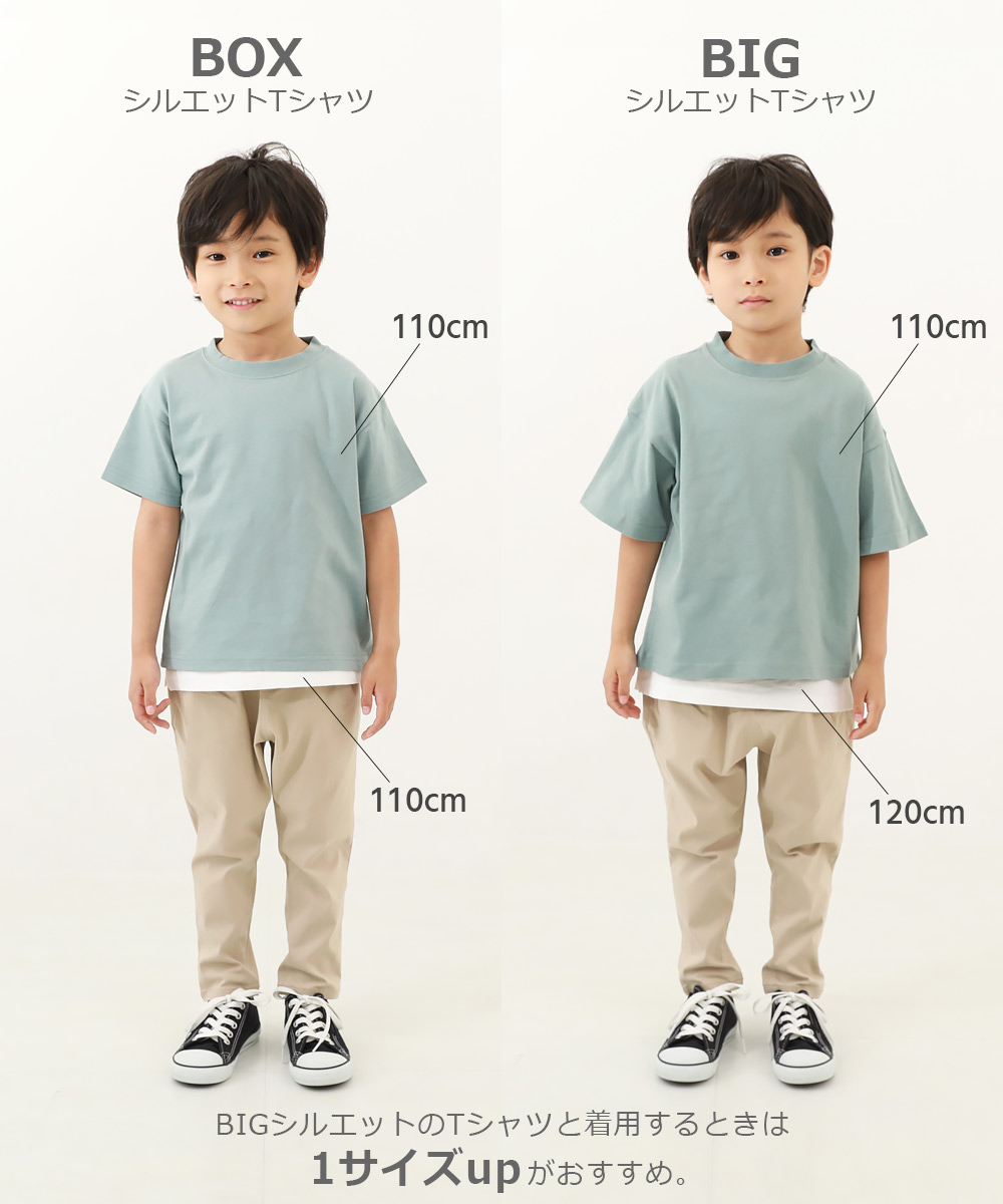 キッズ 男の子 まとめ売り 120cm - トップス(Tシャツ/カットソー)