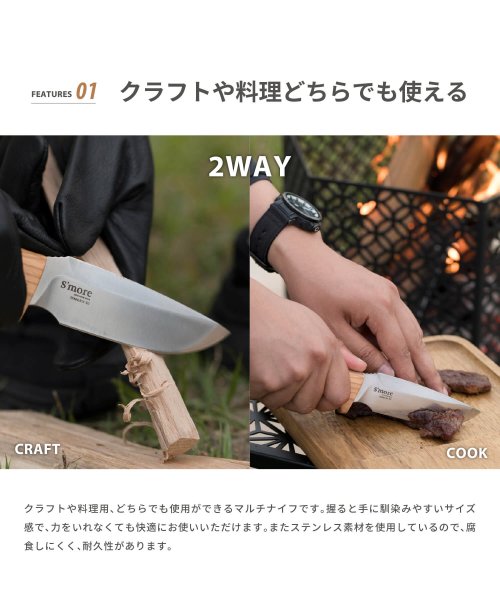 S'more(スモア)/【S'more / Copault knife ( コポーナイフ ) 】 ナイフ アウトドア/img02
