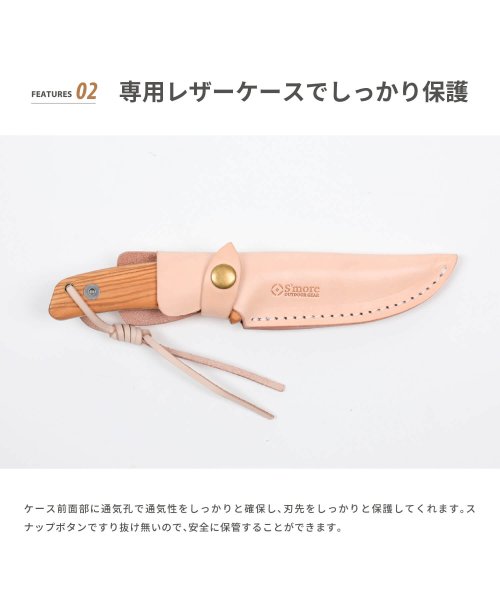 S'more(スモア)/【S'more / Copault knife ( コポーナイフ ) 】 ナイフ アウトドア/img03
