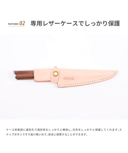 S'more(スモア)/【S'more / feast knife ( フィーストナイフ ) 】 包丁 ダマスカス ナイフ/img03