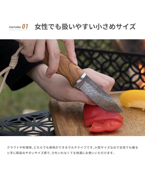 S'more(スモア)/【S'more / masse knife ( マッスナイフ ) 】 ナイフ ダマスカス/img02