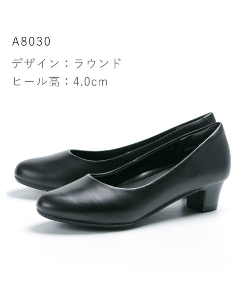 FOOT PLACE(フットプレイス)/アクアレディ レディース フォーマル パンプス リクルートパンプス 幅広 4E 冠婚葬祭 就活 オフィス KK－A80 /img21