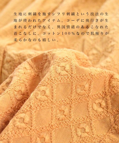 e-zakkamaniastores(イーザッカマニアストアーズ)/シフリ刺繍 ワイドパンツ/img11