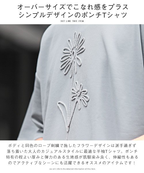 LUXSTYLE(ラグスタイル)/ポンチ切替半袖ビッグTシャツ/Tシャツ メンズ レディース 半袖 ポンチ 刺繍 ビッグシルエット/img11