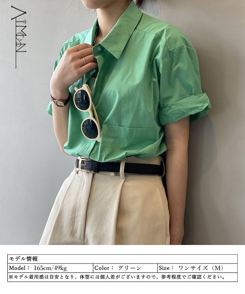 Aimoon(アイモン)/オープンカラーシャツ ベーシック 半袖/img11