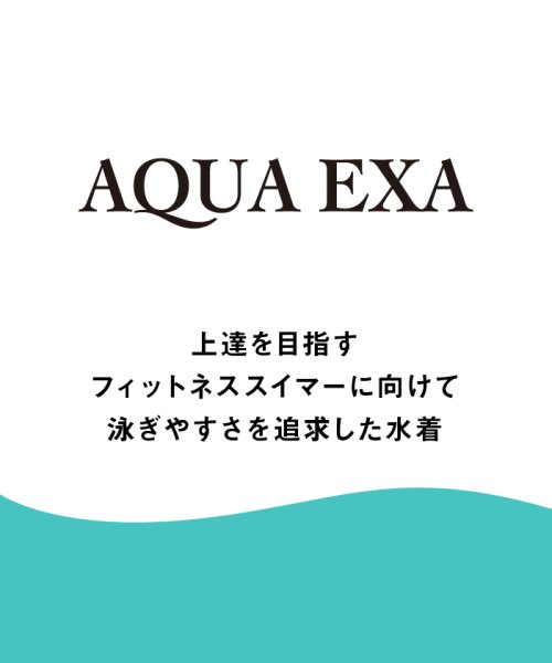 【アクアエクサ】ワンピーススパッツ（オープンバック・ハーフレッグ・ぴったりパッド）フィットネス AQUA EXA