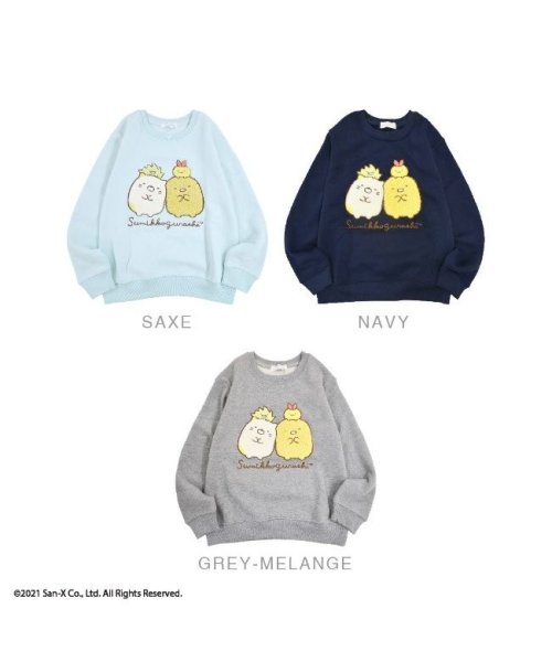 SUMIKKOGURASHI(すみっコぐらし)/キャラバスケット CharaBasket すみっコぐらし 子供服 トレーナー スウェット 裏起毛 サガラ 刺繍 キッズ 長袖 冬 子ども服 110 120 13/img05