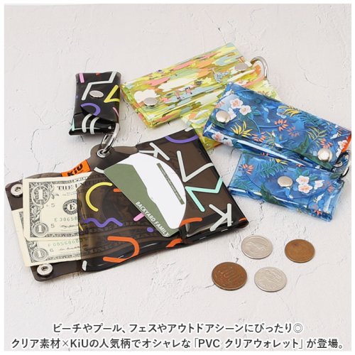 BACKYARD FAMILY(バックヤードファミリー)/KiU キウ PVC ウォレット PVC WALLET/img02