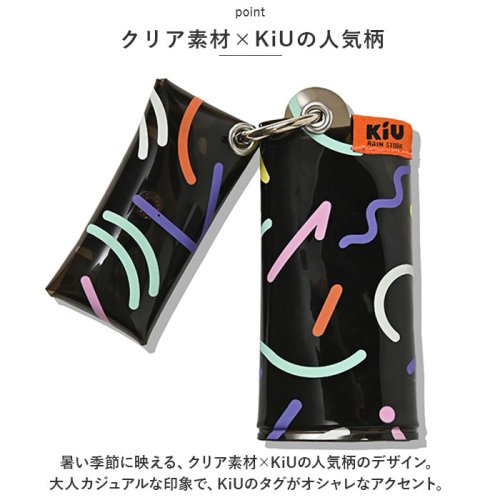 BACKYARD FAMILY(バックヤードファミリー)/KiU キウ PVC ウォレット PVC WALLET/img05