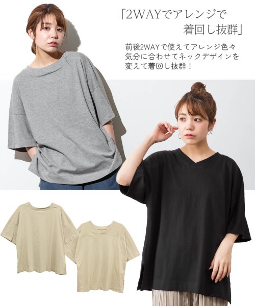 atONE(アットワン)/前後2WAYビックシルエットTシャツ/img02