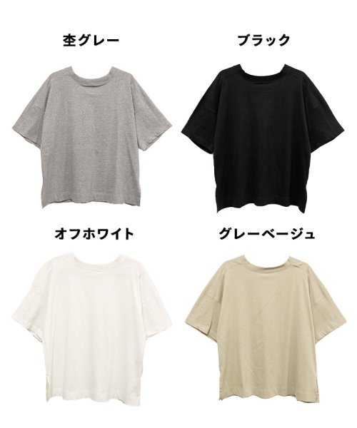 atONE(アットワン)/前後2WAYビックシルエットTシャツ/img36