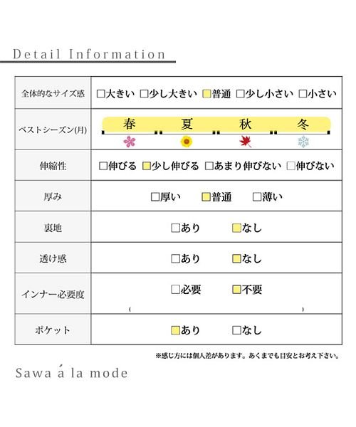 Sawa a la mode(サワアラモード)/定番カジュアルを綺麗めに上品デニムサロペット/img25