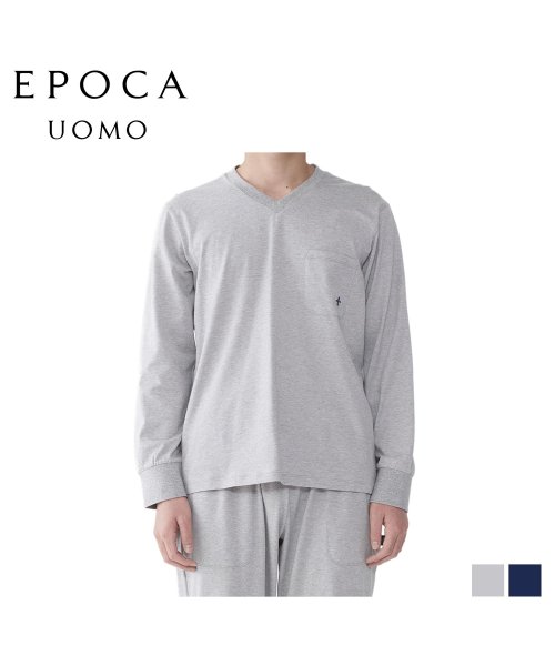 EPOCA UOMO(エポカ ウォモ)/エポカ ウォモ EPOCA UOMO Tシャツ 長袖 インナーシャツ ホームウェア ルームウェア メンズ Vネック 無地 V NECK 杢グレー 0397－27/img01