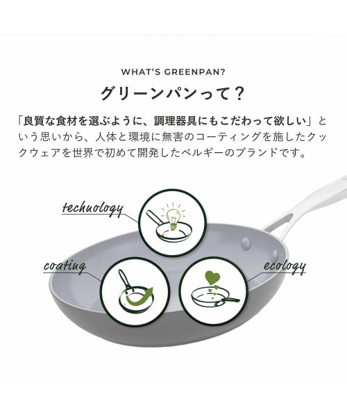 GREENPAN(グリーンパン)/グリーンパン GREENPAN フライパン ヴェニスプロ 28cm IH 食洗機対応 セラミック CC000653/img01