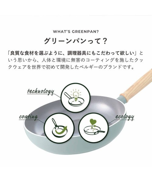 GREENPAN(グリーンパン)/グリーンパン GREENPAN フライパン メイフラワー 28cm IH ガス対応 MAY FLOWER CC001899－001/img01