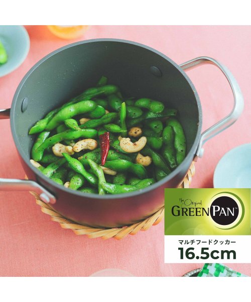 GREENPAN(グリーンパン)/グリーンパン GREENPAN 両手鍋 マルチフードクッカー 1.8L 16.5cm IH ガス対応 蓋付き 軽量 MULTI FOOD COOKER CC00/img01