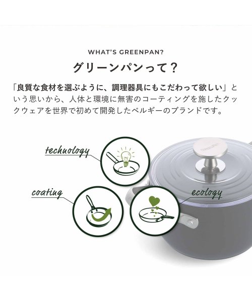 GREENPAN(グリーンパン)/グリーンパン GREENPAN 両手鍋 マルチフードクッカー 1.8L 16.5cm IH ガス対応 蓋付き 軽量 MULTI FOOD COOKER CC00/img02