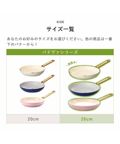 GREENPAN(グリーンパン)/グリーンパン GREENPAN フライパン パドヴァコレクション 26cm IH ガス対応 PADUA COLLECTION CC007049－004/img17