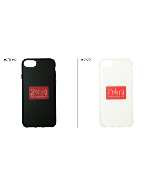 Manhattan Portage(マンハッタンポーテージ)/マンハッタンポーテージ Manhattan Portage ボックスロゴ ハイブリットケース iPhone SE 8 7 ケース メンズ レディース スマホケー/img02