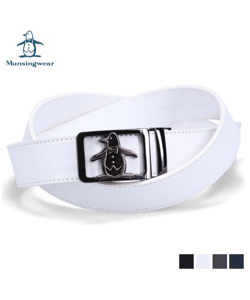 Munsingwear(マンシングウェア)/マンシングウェア Munsingwear ベルト レザーベルト メンズ BELT ブラック ホワイト グレー ネイビー 黒 白 MU－1060123/img01