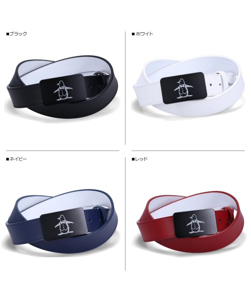 Munsingwear(マンシングウェア)/マンシングウェア Munsingwear ベルト レザーベルト メンズ BELT ブラック ホワイト ネイビー レッド 黒 白 MU－1060223/img02