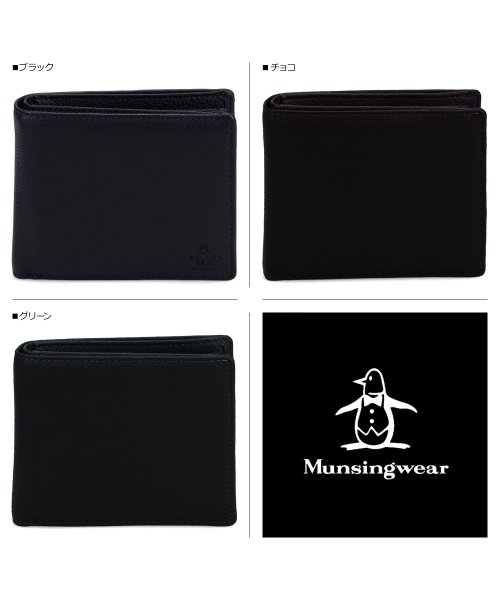 Munsingwear(マンシングウェア)/マンシングウェア Munsingwear 財布 二つ折り フォース メンズ ブラック ブラウン グリーン 黒 MU－1070123/img02