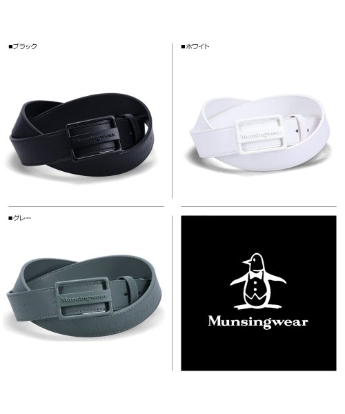 Munsingwear(マンシングウェア)/マンシングウェア Munsingwear ベルト レザーベルト メンズ BELT ブラック ホワイト グレー 黒 白 MU－2050123/img02