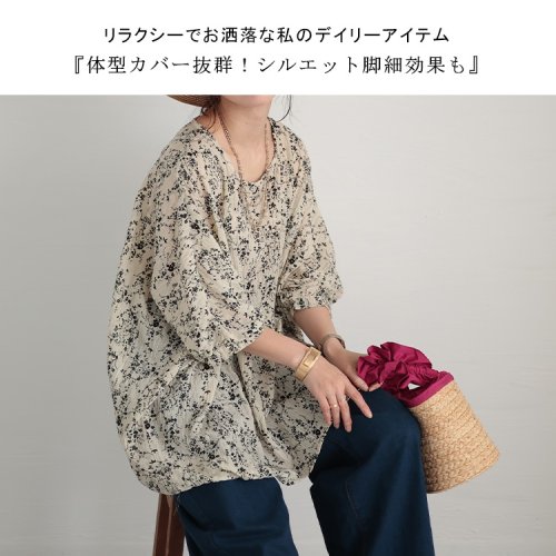 GOLD JAPAN(ゴールドジャパン)/大きいサイズ レディース ビッグサイズ 花柄裾タックドルマンプルオーバー/img03