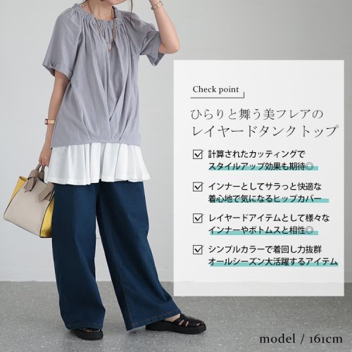 GOLD JAPAN(ゴールドジャパン)/大きいサイズ レディース ビッグサイズ 裾フレアレイヤードタンクトップ/img02