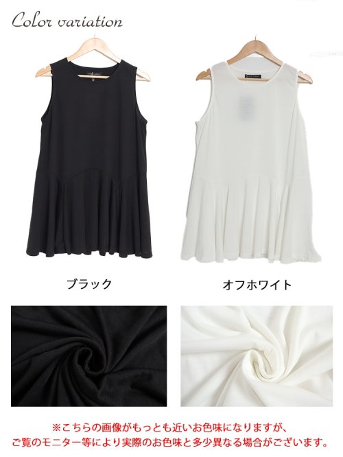 GOLD JAPAN(ゴールドジャパン)/大きいサイズ レディース ビッグサイズ 裾フレアレイヤードタンクトップ/img16