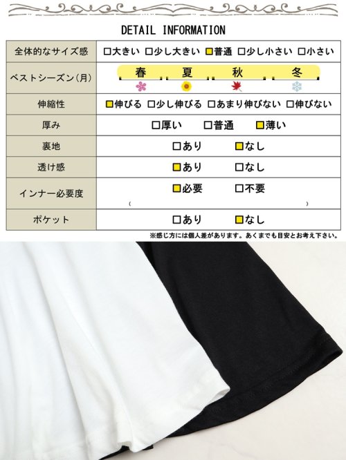 GOLD JAPAN(ゴールドジャパン)/大きいサイズ レディース ビッグサイズ 裾フレアレイヤードタンクトップ/img18