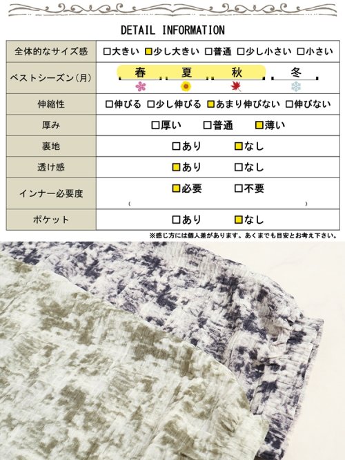 GOLD JAPAN(ゴールドジャパン)/大きいサイズ レディース ビッグサイズ タイダイ柄裾タックドルマンプルオーバー/img18