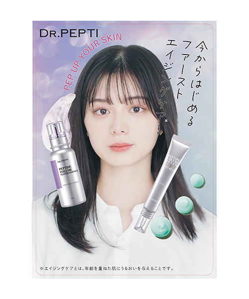 DR.PEPTI ペプチドボリュームリニューステライトアイクリーム 15ml