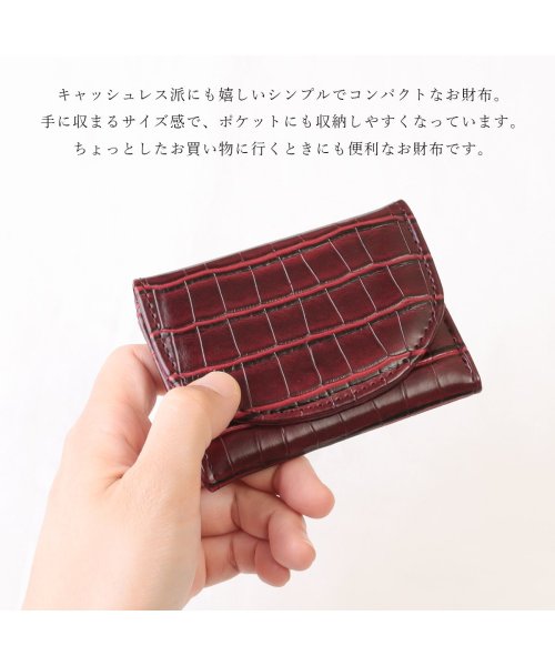 KAZZU SELECT(カッズセレクト)/ミニ財布 メンズ レディース クロコ型押し 三つ折り財布 コンパクト 手のひらサイズ 小さめ MN－8019/img03