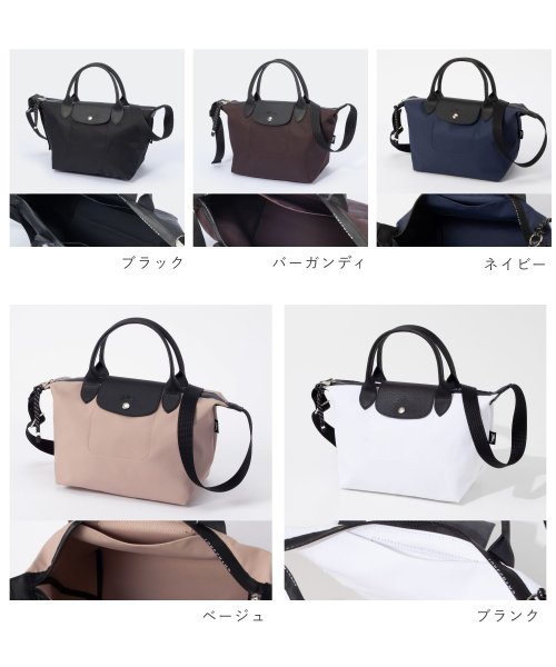 Longchamp(ロンシャン)/ロンシャン LONGCHAMP 1512 HSR ハンドバック LE PLIAGE ENERGY レディース バッグ Sサイズ ショルダーバッグ 2way/img02