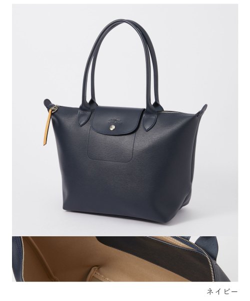 Longchamp(ロンシャン)/ロンシャン LONGCHAMP 2605 HYQ トートバッグ LE PLIAGE CITY レディース バッグ ル プリアージュ シティ Sサイズ シンプル /img03