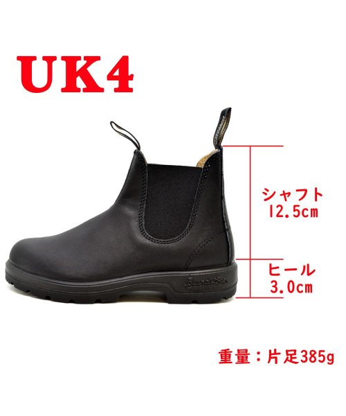 Blundstone(ブランドストーン)/Blundstone BS558089/BS550292 ブーツ/img09