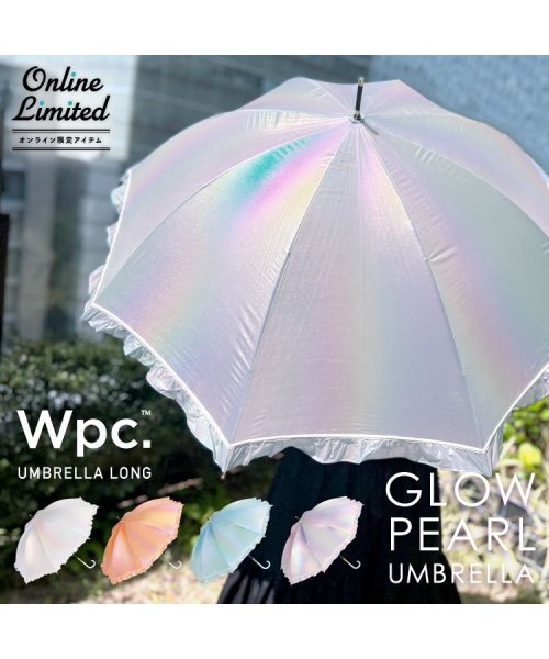 Wpc．(Wpc．)/【Wpc.公式】雨傘 グロウパールアンブレラ フリル 58cm レディース 長傘/img14