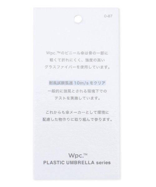 anySiS(エニィ　スィス)/【plantica×Wpc.】フラワー アンブレラ 長傘/img12