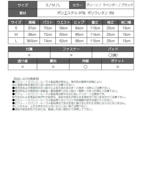 Rew-You(リューユ)/ワンピース キャバドレス ラメ ワンカラー ワンピース 袖付き 上品 無地 高級 クロスデザイン パーティードレス キャバクラ DaysPiece/img17