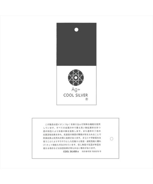 TOKYO SHIRTS(TOKYO SHIRTS)/【持続涼感】 COOL SILVER(R) ボタンダウンカラー 半袖 形態安定 ニットシャツ/img07