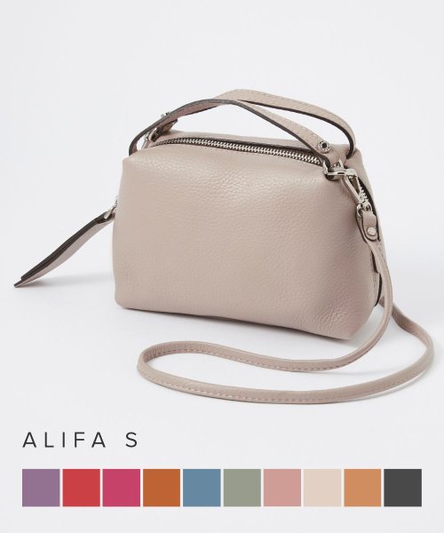 ジャンニキアリーニ GIANNI CHIARINI ショルダーバッグ アリファ Sサイズ ALIFA S BS 8145 レディース バッグ ジャンニキャリーニ 長さ