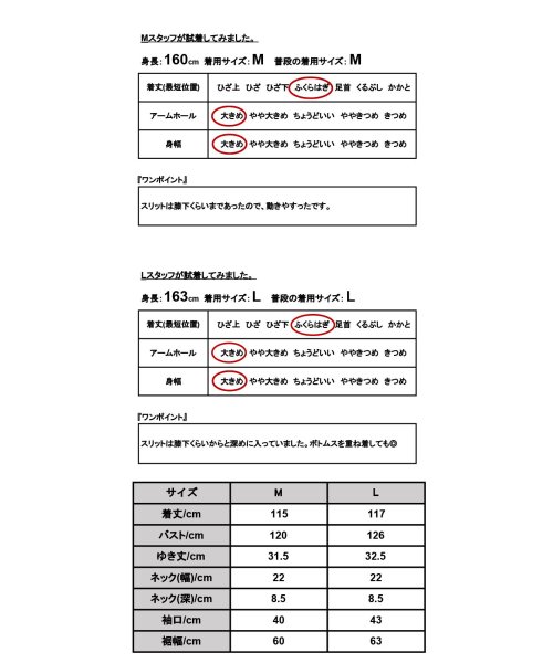 and it_(アンドイット)/クールスラブワンピース ワンピース レディース 春夏 ワンピ ロングワンピース 半袖 ひんやり クール 涼感 涼しい 快適 スラブ生地 フレンチスリーブ ゆった/img02