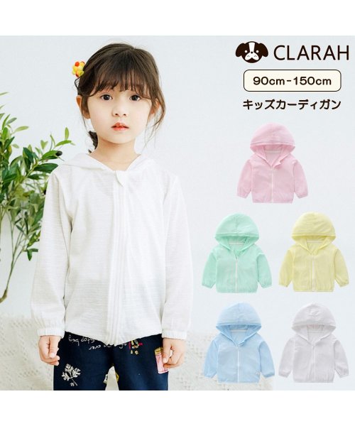 CLARAH　kids(クララキッズ)/薄手パーカー キッズ UVパーカー ジップアップパーカー カーディガン 羽織り フード 女の子 男の子/img01