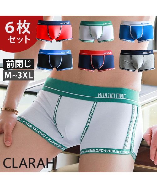 CLARAH　WOMEN(クララ　ウィメン)/ボクサーパンツ メンズ セット 大きいサイズ 6枚セット 6枚組 男性 下着 パンツ ボクサーブリーフ 男性下着 まとめ買い おしゃれ かっこいい ローライズ /img07