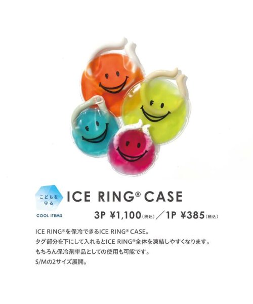 ampersand(アンパサンド)/（NC)ICE RING CASE/img10