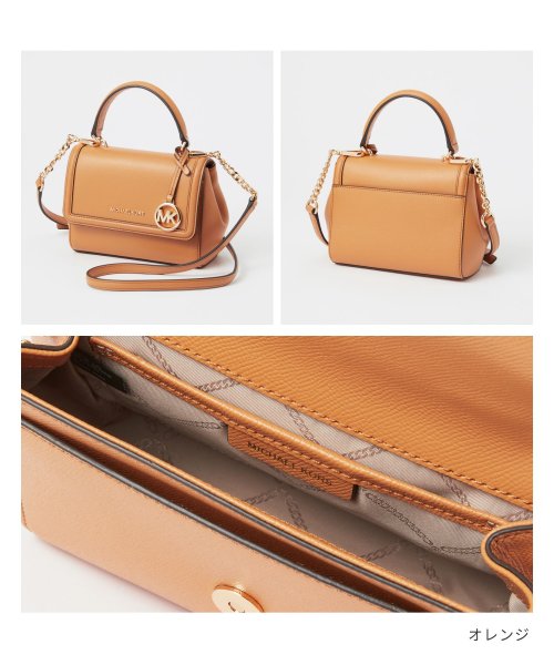 MICHAEL KORS(マイケルコース)/マイケルコース MICHAEL KORS 32F9GJ6C0L ハンドバッグ レディース バック JET SET XS TH FLAP クロスボディバッグ 肩掛/img17