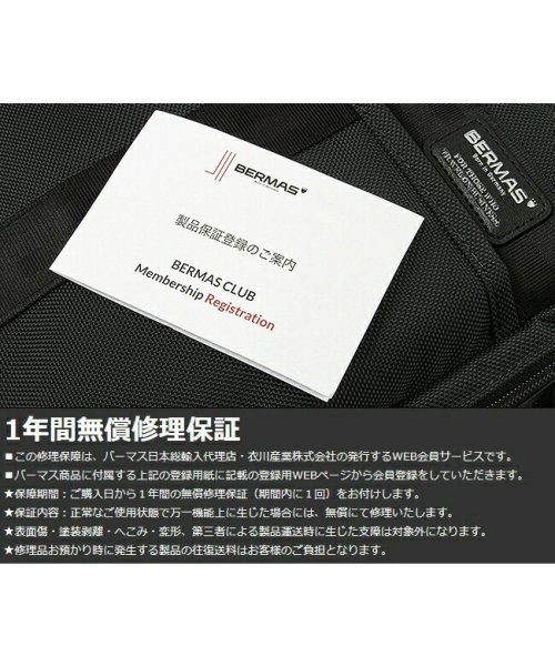 バーマス インターシティプラス スーツケース 機内持ち込み Sサイズ 34L フロントオープン ストッパー カップホルダー BERMAS 60525 Type 　　　 INTER CITY ｜約 1口