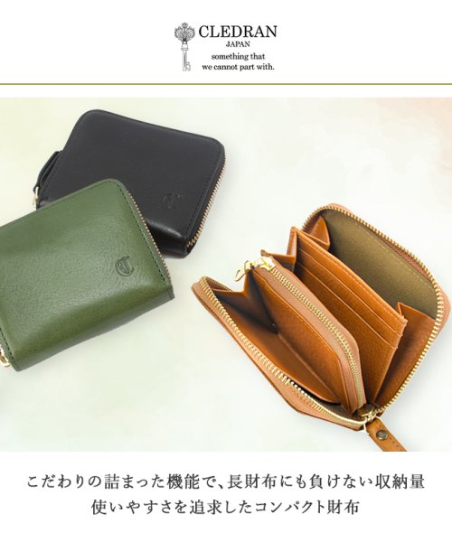 CLEDRAN(クレドラン)/クレドラン 財布 二つ折り財布 レディース ブランド ラウンドファスナー レザー 本革 日本製 CLEDRAN CL3269/img02